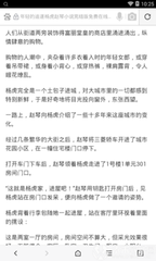 雅博体育app官网下载